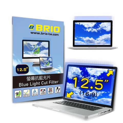 BRIO 12.5吋(16:9) - 通用型筆電專業螢幕抗藍光片