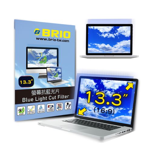 BRIO 13.3吋(16:9) - 通用型筆電專業螢幕抗藍光片