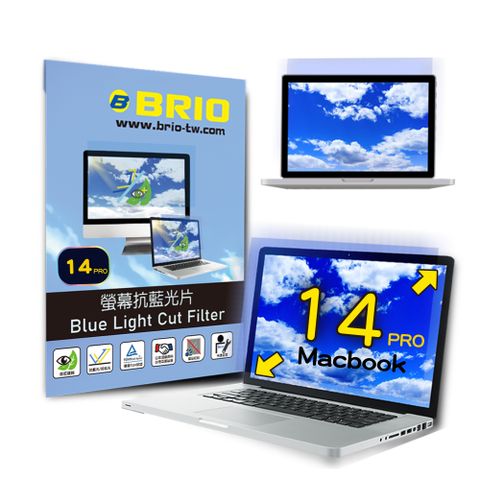【BRIO】MacBook Pro 14" M1/M2/M3 - 螢幕專業抗藍光片