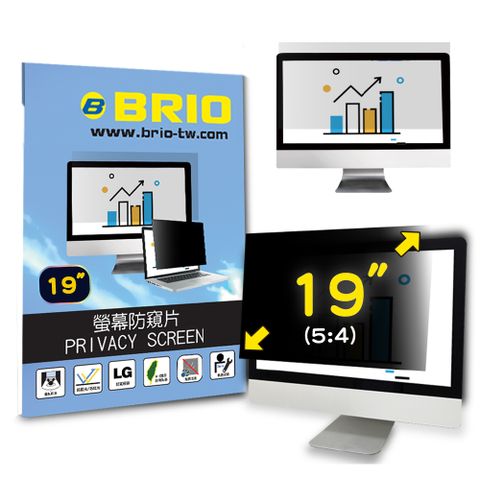 【BRIO】19吋(5:4) - 通用型螢幕專業防窺片