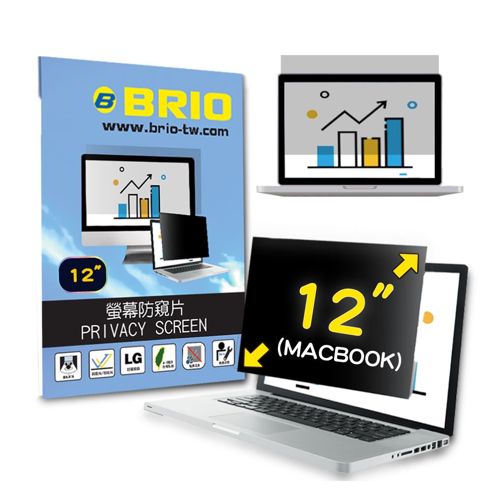 BRIO Macbook 12" - 磁吸式螢幕專業防窺片