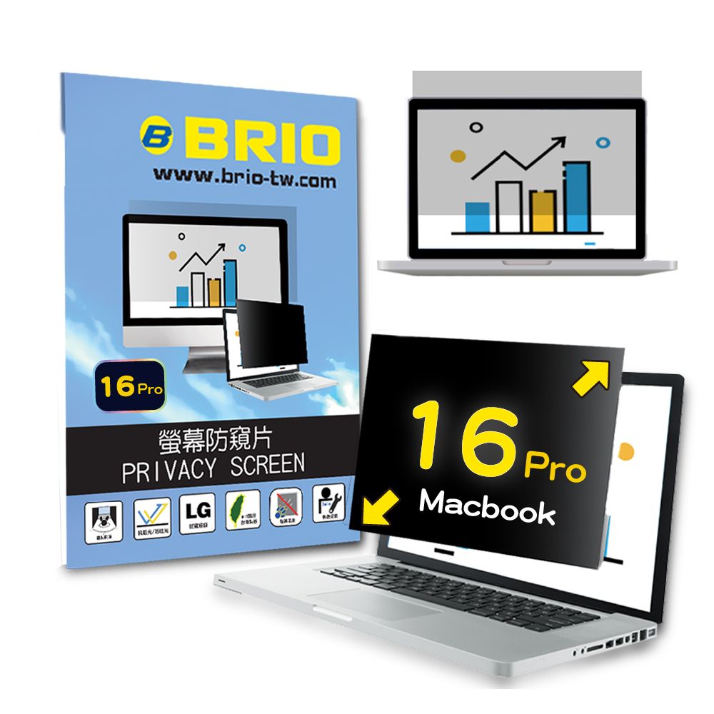 BRIO Macbook Pro 16" M1/M2/M3/M4- 磁吸式螢幕專業防窺片