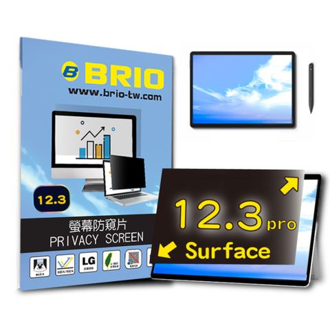 【BRIO】Surface Pro 12.3吋- 螢幕專業防窺片