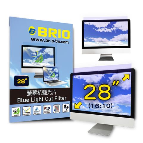 【BRIO】客製化 28吋(16:10) - 通用型螢幕專業抗藍光片