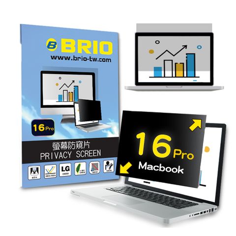 【BRIO】Macbook Pro 16" M1/M2/M3 - 磁吸式螢幕專業防窺片