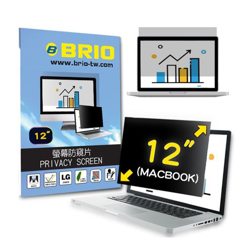 【BRIO】Macbook 12" - 磁吸式螢幕專業防窺片