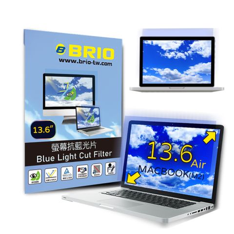 【BRIO】MacBook Air M2 13.6吋 - 螢幕專業抗藍光片