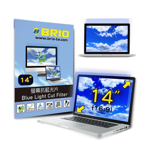 【BRIO】14.0吋(16:9) - 通用型筆電專業螢幕抗藍光片