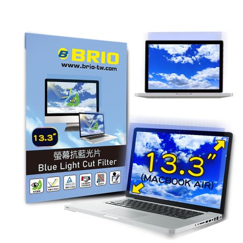 BRIO MacBook Air 13" - 螢幕專業抗藍光片