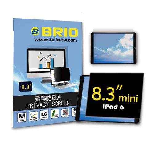 【BRIO】iPad mini 第6代 8.3吋 - 螢幕專業防窺片(可重覆黏貼)