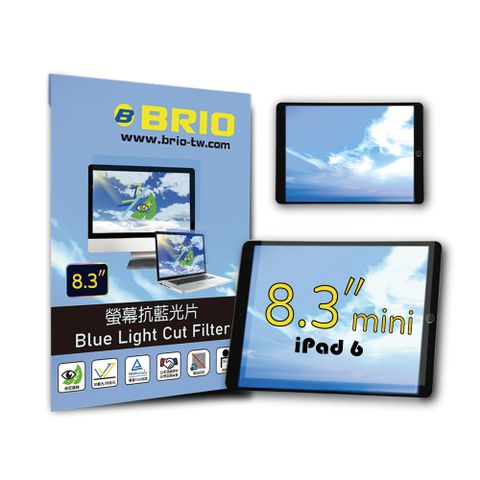 BRIO iPad mini 第6代 8.3吋 - 螢幕抗藍光片 (可重覆黏貼)德國萊因TUV / SGS國際雙重認證