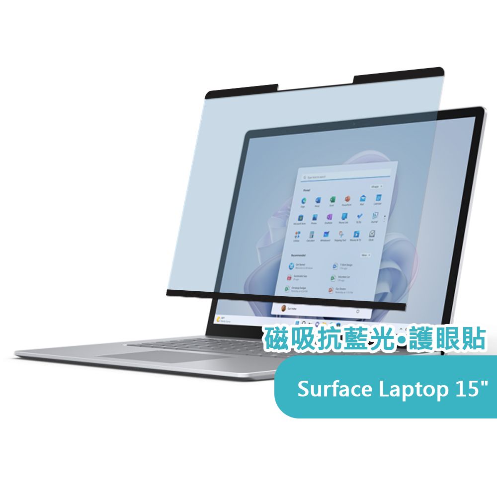 AIDA Surface Laptop 3/4/5 15吋 超薄磁吸抗藍光保護貼(德國萊茵TUV國際SGS認證)