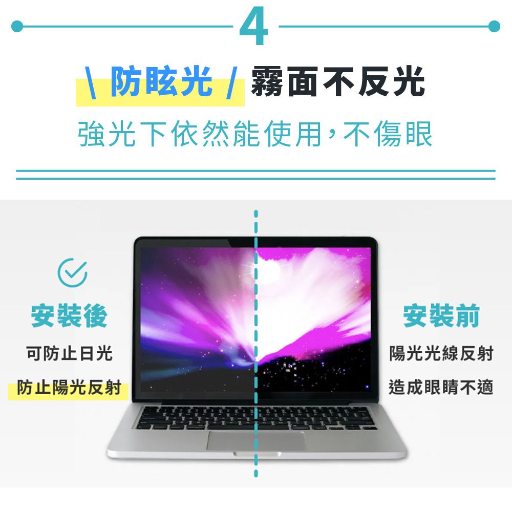 AIDA Surface Laptop 3/4/5 15吋 超薄磁吸抗藍光保護貼(德國萊茵TUV國際SGS認證)