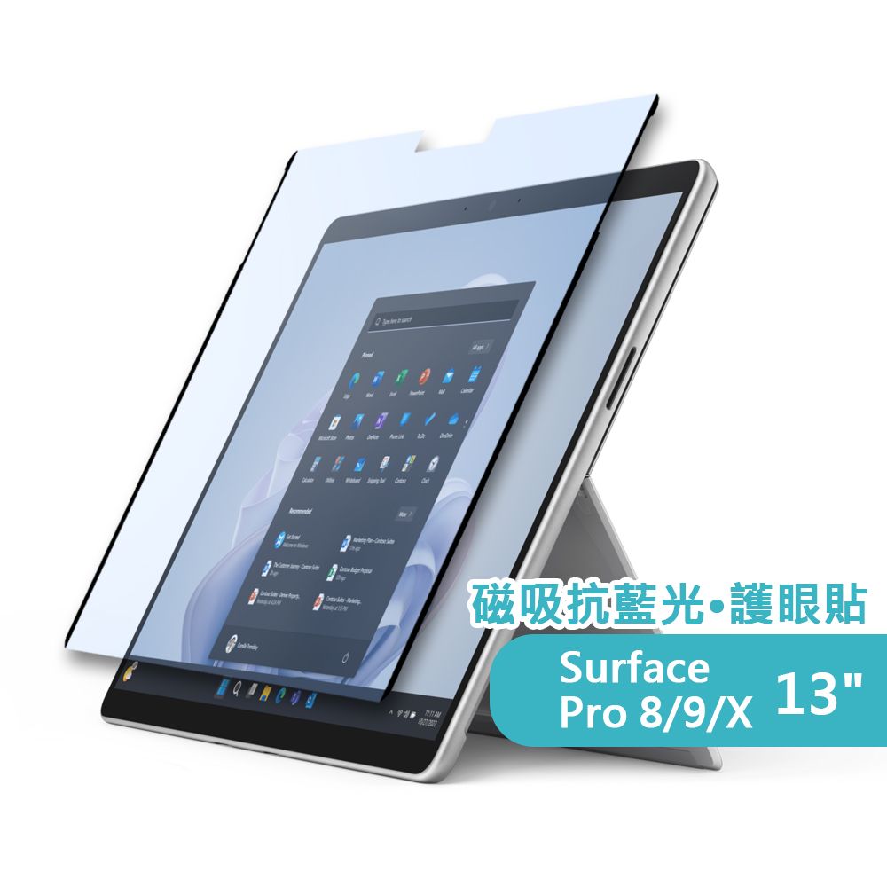 AIDA Surface Pro 8/9/X 13吋 超薄磁吸抗藍光保護貼(德國萊茵TUV國際SGS認證)