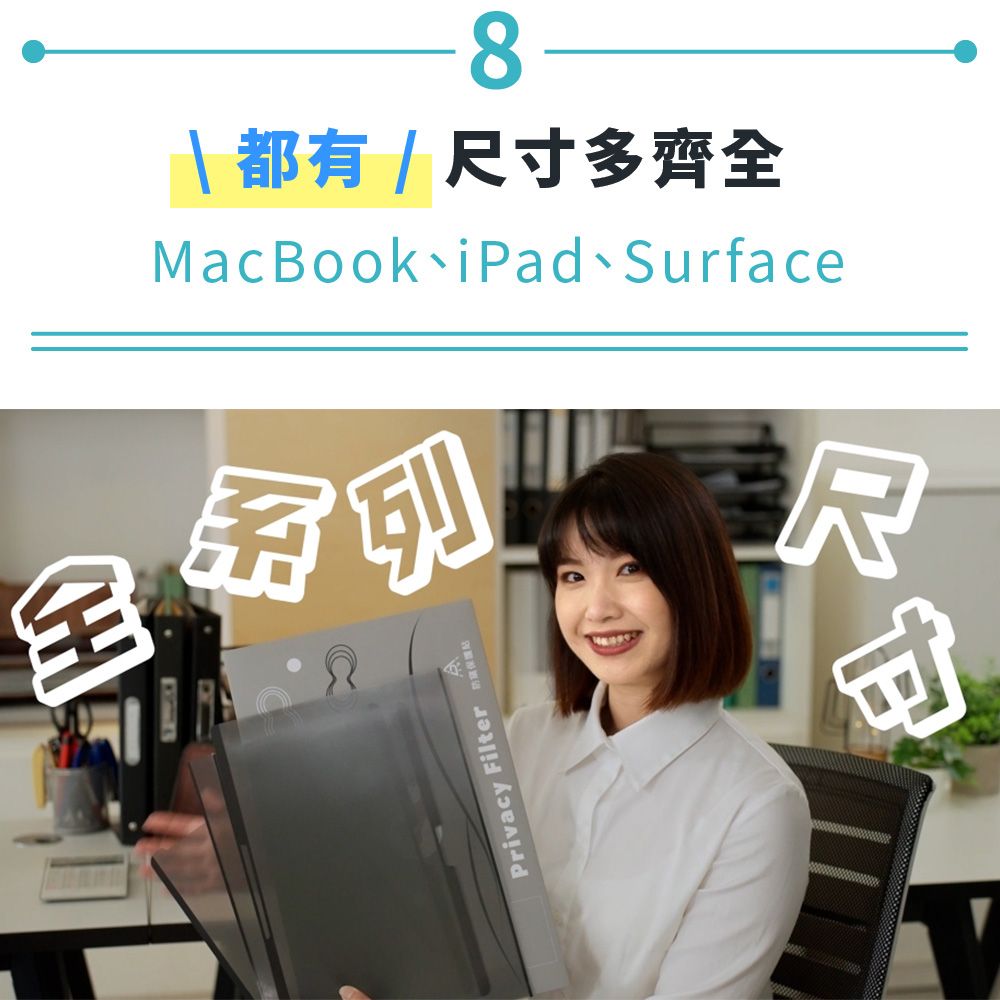 AIDA Surface Pro 8/9/X 13吋 超薄磁吸抗藍光保護貼(德國萊茵TUV國際SGS認證)