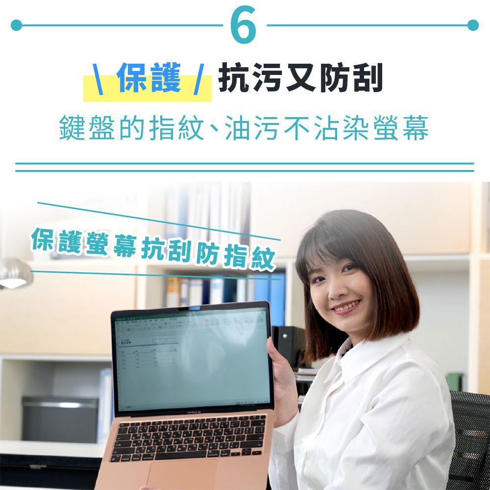 AIDA 霧面清透超薄磁吸 防窺保護貼-MacBook Air 15吋專用(台灣品牌可抗藍光防眩光)