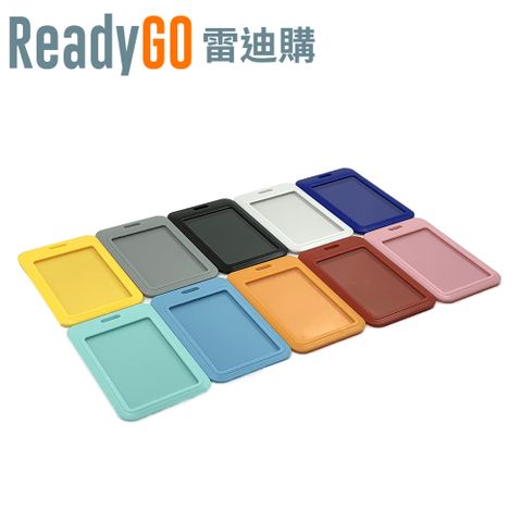 ReadyGO 雷迪購 超實用生活必備小物-PP防潑水各式標準卡片通用直式卡套(2入裝)