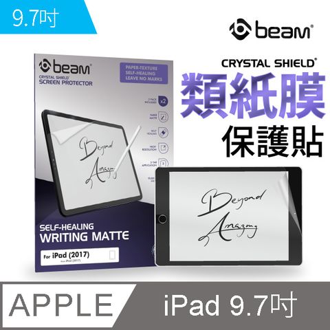 BEAM iPad 9.7" 類紙膜螢幕保護貼 (超值2入裝)