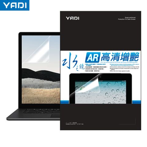 YADI 亞第 增豔降反射 ASUS Vivobook 14 X1414 14吋16:9 專用 水之鏡保護貼