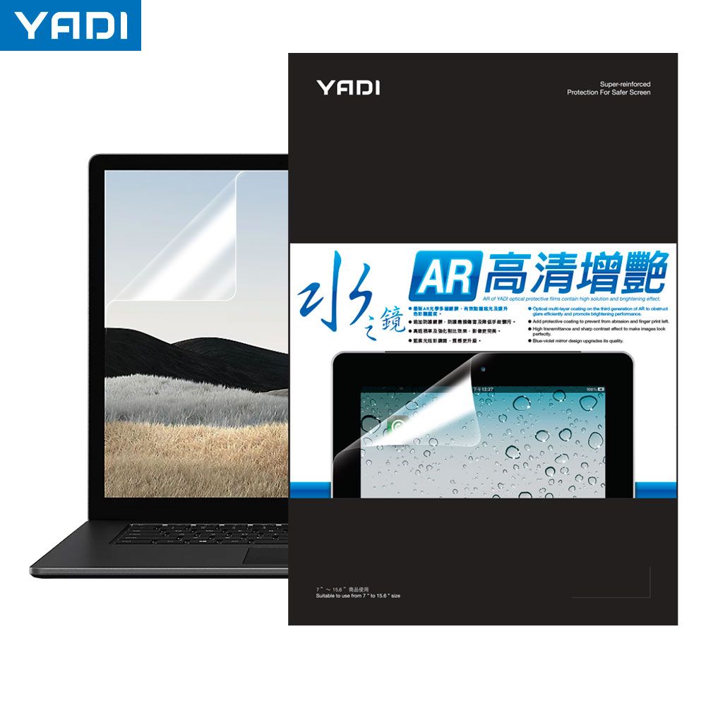 YADI 亞第 增豔降反射 ASUS VivoBook Flip 14 TP470EZ 14吋16:9 專用 水之鏡保護貼