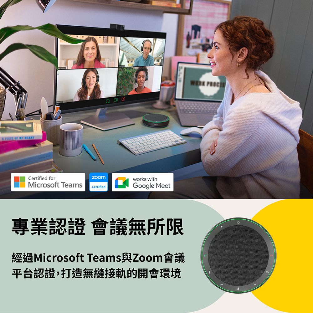 Certified forworks withMicrosoft TeamsCertifiedGoogle Meet 專業認證 會議無所限經過Microsoft Teams與Zoom會議平台認證,打造無縫接軌的開會環境