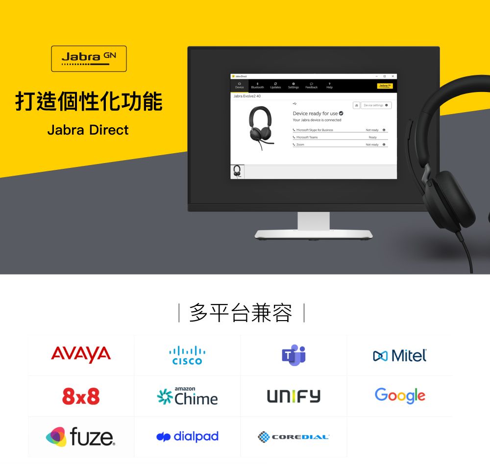 Jabra GN打造個性化功能Jabra irectDJabra Evlve2 40Updates  for useYour Jabra device  connected  for  Device  o ready readyAVAYA平台兼容 CISCOamazonMitelChimeGooglefuzedialpadCOREDIAL