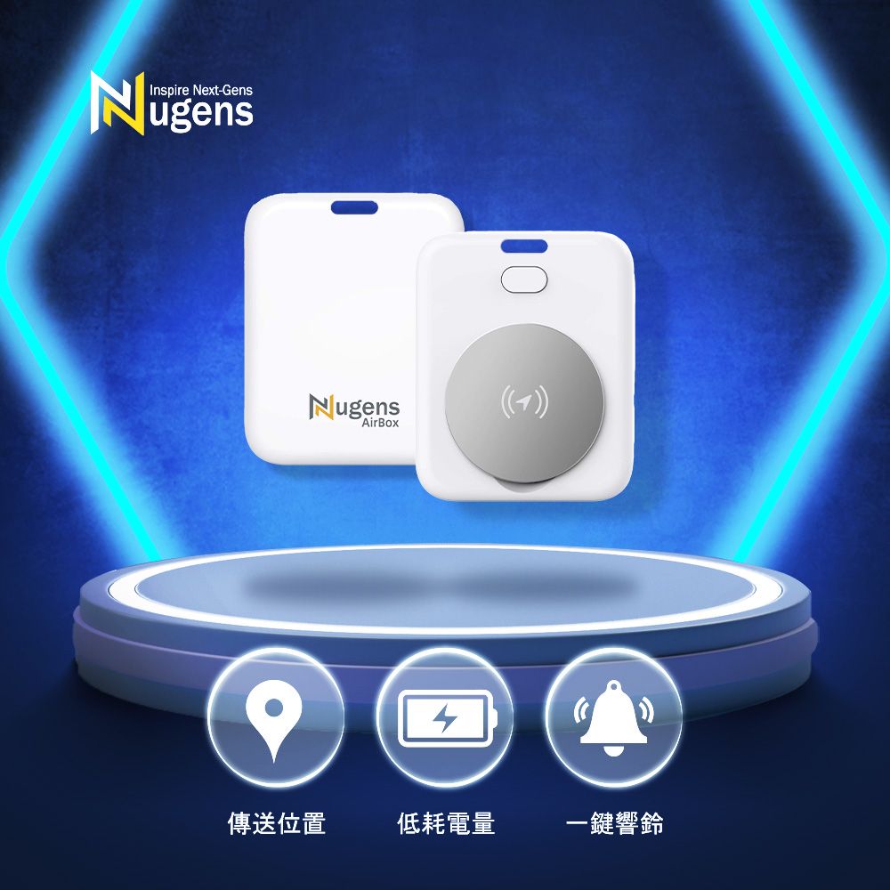 Nugens NuTag 智慧定位標籤 智能定位器
