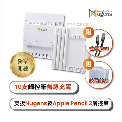 Nugens iPad觸控筆無線充電筆盤