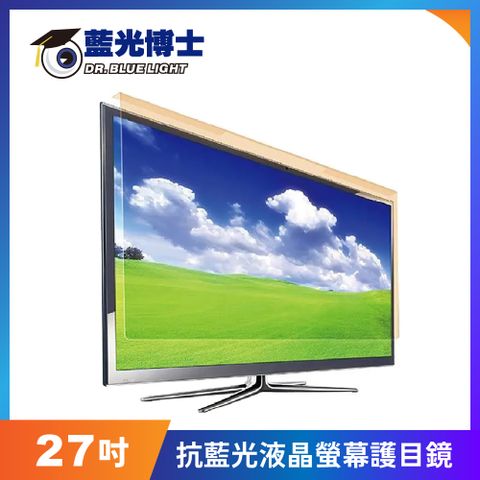 藍光博士 27吋 抗藍光液晶螢幕護目鏡JN-27PLB
