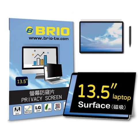 【BRIO】Surface Laptop 1/2/3/4/5 13.5吋 - 磁吸式螢幕專業防窺片(可重覆拆裝)