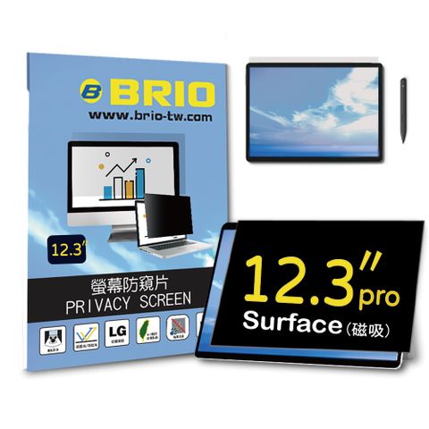 【BRIO】Surface Pro 4/5/6/7 12.3吋 - 磁吸式螢幕專業防窺片(可重覆拆裝)