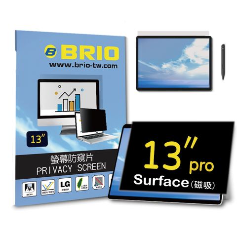 【BRIO】Surface Pro 8/9 13吋 - 磁吸式螢幕專業防窺片(可重覆拆裝)