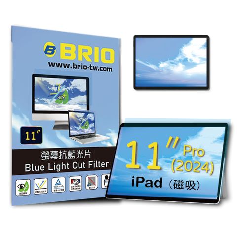 BRIO 2024 iPad Pro 11吋 M4 - 超薄磁吸螢幕抗藍光片