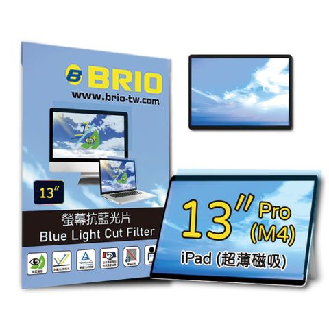 BRIO 超薄磁吸抗藍光片 -  2024 iPad Pro 13吋 M4