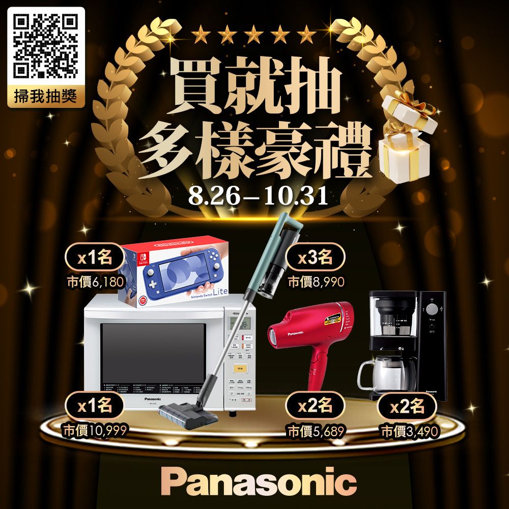 Panasonic 國際牌 10入 LED 14W崁燈 (白光/自然光/黃光) 12CM嵌燈 全電壓