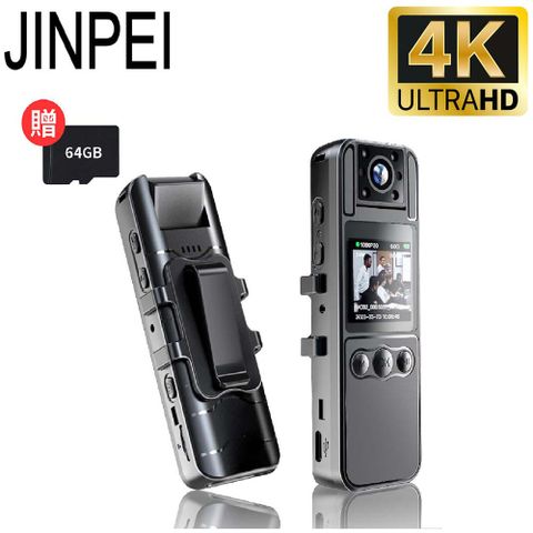 Jinpei 錦沛 4K Ultra HD 解析度 紅外線 夜視微型攝影機 密錄器 贈64GB