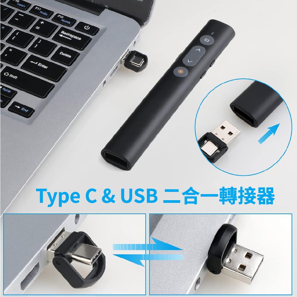 Jinpei 錦沛 專業雷射簡報筆  簡報遙控器 雷射筆 Type-C & USB-A 雙頭 JL-02B