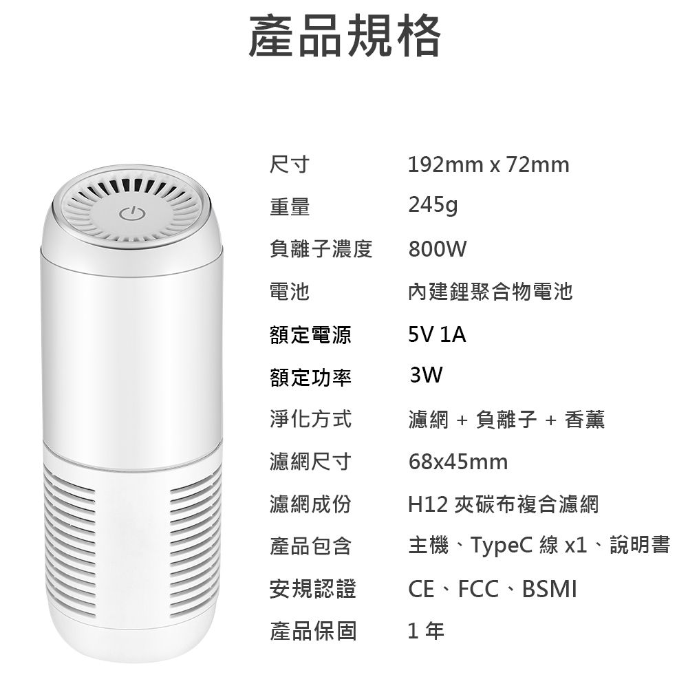 Jinpei 錦沛 辦公室用/室內負離空氣清淨機 HEPA 12等級 JA-02W