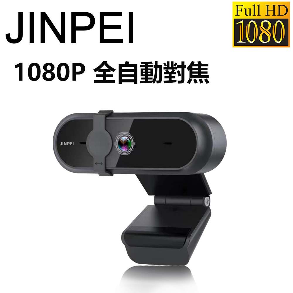 JINPEI1080P Full HD1080JINPEI