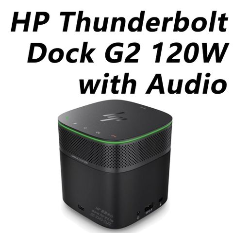 HP Thunderbolt Dock G2 120W with Audio 擴充基座 / 3YE87AA辦公桌必備•搭載B&amp;O喇叭&amp;觸控按鍵燈號•豐富I/O Port