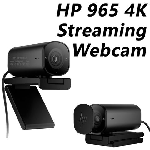 HP 965 4K Streaming Webcam 網路攝影機 / 695J5AA4K高畫質HDR•360度旋轉•雙降噪麥克風•自動對焦取景