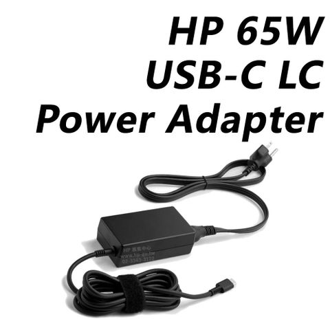 HP 65W USB-C LC Power Adapter 充電器 / 1P3K6AAUSB-C 65W輸出功率•魔鬼氈束帶方便整理