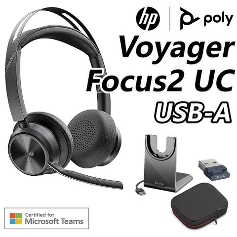 Poly Voyager Focus 2 UC USB-A 頭戴式無線藍牙耳機Microsoft Teams認證•ANC主動降噪•Poly拾音魔牆•智慧感應功能•高續航力•2年保固