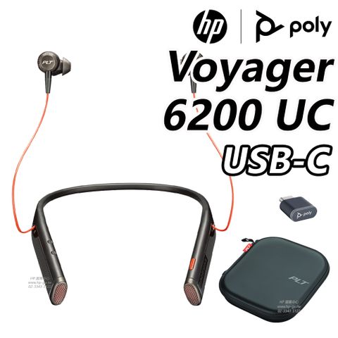 Poly Voyager 6200 UC USB-A 頸掛式ANC主動降噪無線藍牙耳機ANC主動降噪•4個降噪麥克風•雙模連接方式•BT700 USB接收器•2年保固