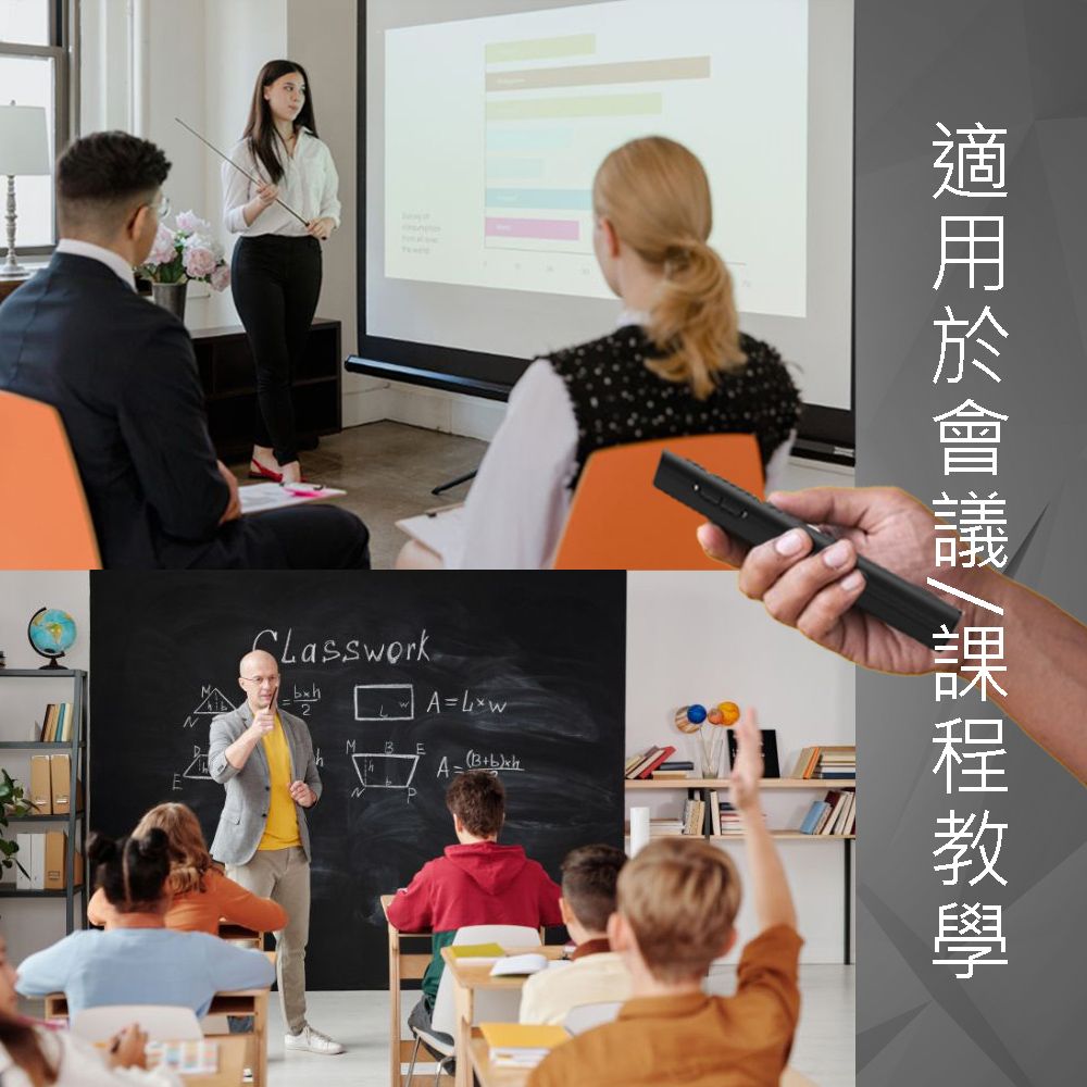  【Office1】 PPT PRO簡報大師輕便無線翻頁簡報投屏筆 - 灰色紅光充電版(LGO-10)