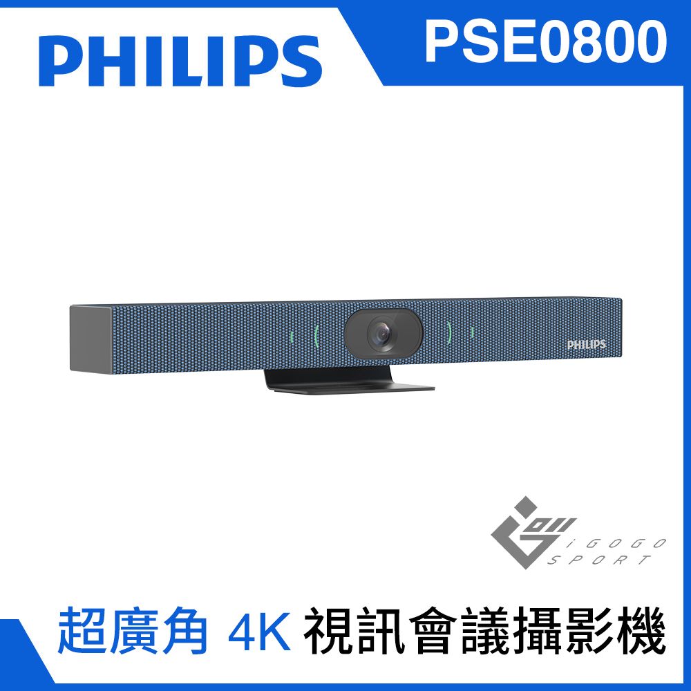 PHILIPS 飛利浦  PSE0800 超廣角4K網路視訊會議攝影機