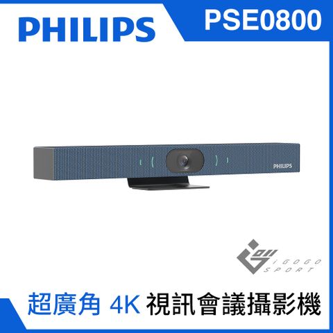 PHILIPS 飛利浦 PSE0800 超廣角4K網路視訊會議攝影機