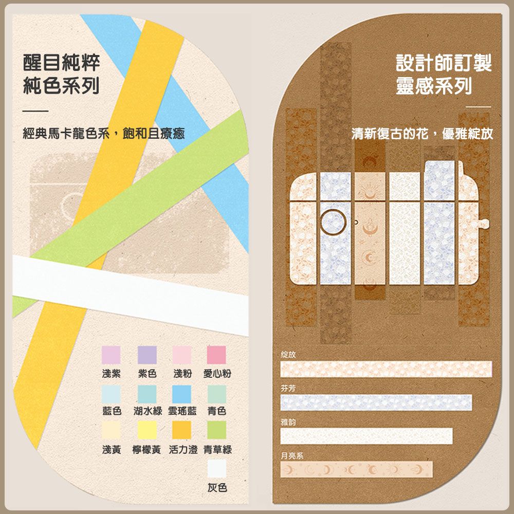 醒目純粹純色系列設計師訂製靈感系列經典馬卡龍色系,飽和且療癒清新復古的花,優雅綻放绽放淺紫紫色淺粉 愛心粉芬芳色 湖水綠 雲藍 青色雅韵淺黃檸檬黃 活力澄 青草綠月亮系灰色