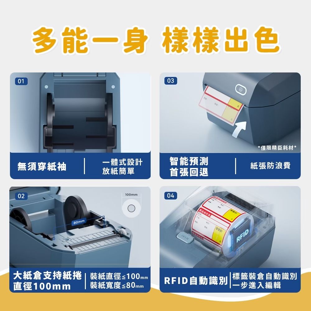 精臣 K3 標籤機 熱感應標籤機 大尺寸 快速列印 寄件單列印 食品標籤 外箱標籤