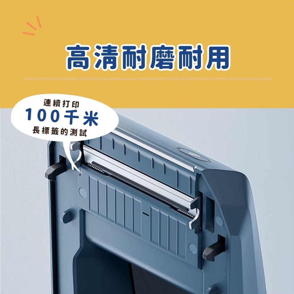 精臣 K3 標籤機 熱感應標籤機 大尺寸 快速列印 寄件單列印 食品標籤 外箱標籤